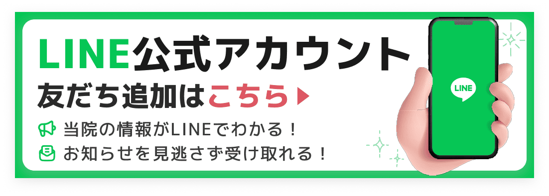 LINEバナー